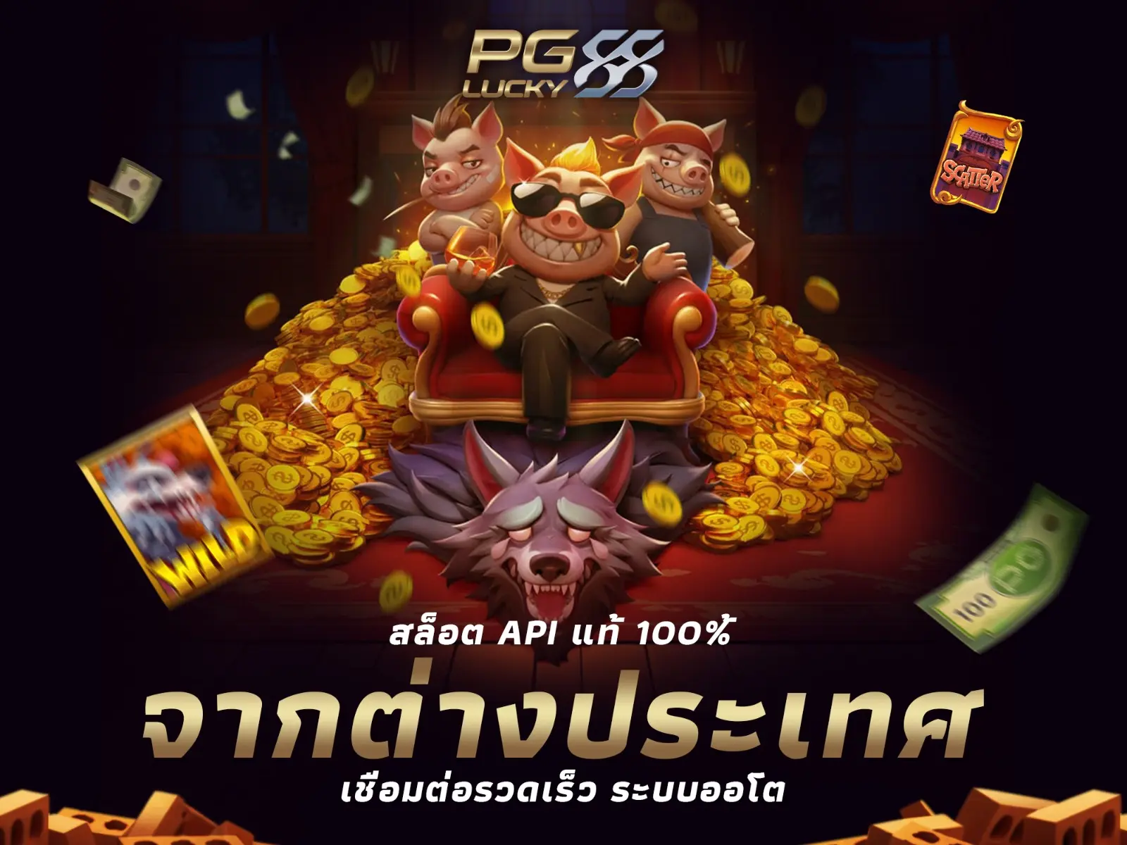 casino plus rewards s5 casino free 100